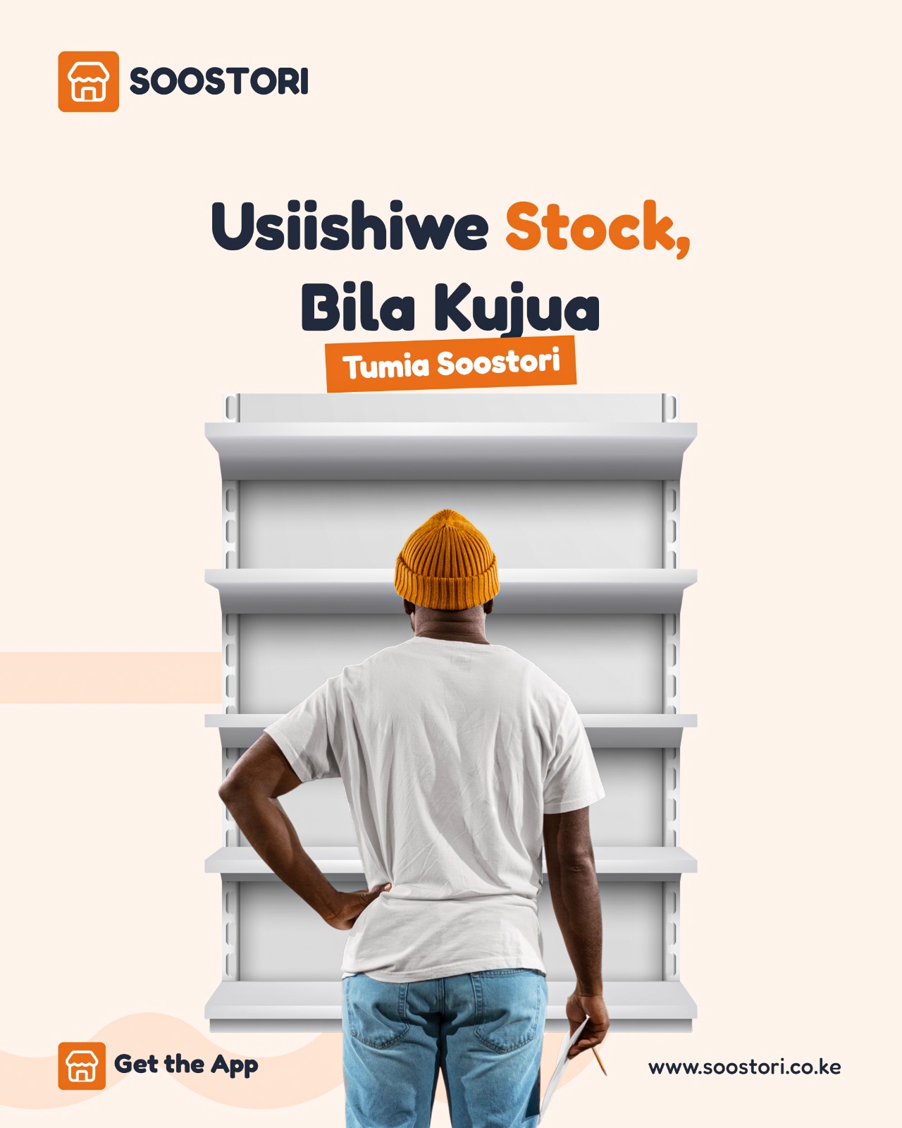 Stock alerts