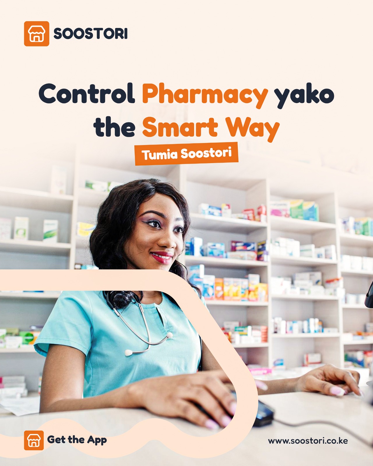 Pharmacy ready